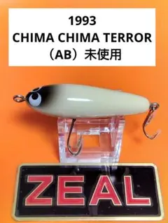 2026年最新】zeal オールドの人気アイテム - メルカリ