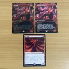 2026年最新】叫ぶ宿敵の人気アイテム - メルカリ