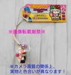 2026年最新】秋葉原 キティの人気アイテム - メルカリ