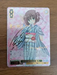 2026年最新】姫乃 sp ヴァイスの人気アイテム - メルカリ