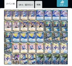 2026年最新】リゼヘルエスタ デッキの人気アイテム - メルカリ