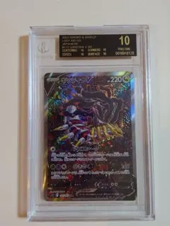 2026年最新】bgs ブラックラベル ポケカの人気アイテム - メルカリ