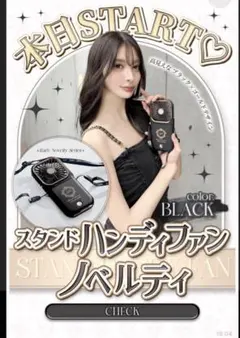 2026年最新】Rady ハンディファン・ネックファンの人気アイテム - メルカリ