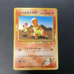 2026年最新】ポケモンカードゲーム ポケモンジム第3弾 グレンタウン