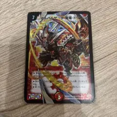 2026年最新】ボルバルザーク・紫電・ドラゴン シークレットの人気