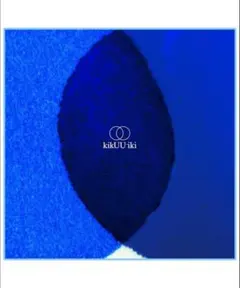 2026年最新】サカナクション kikUUikiの人気アイテム - メルカリ