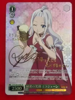 2026年最新】ミラジェーン spの人気アイテム - メルカリ