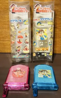 2026年最新】ペコちゃん ミラーの人気アイテム - メルカリ