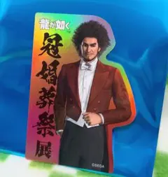 2026年最新】春日一番 アクリルスタンドの人気アイテム - メルカリ