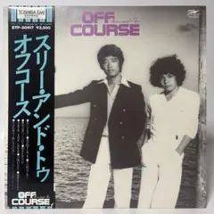 2026年最新】中古 オフコース three and twoの人気アイテム - メルカリ