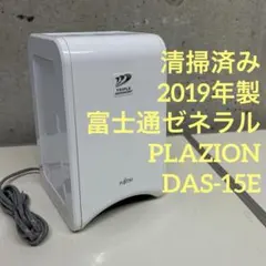 2026年最新】das-15kの人気アイテム - メルカリ