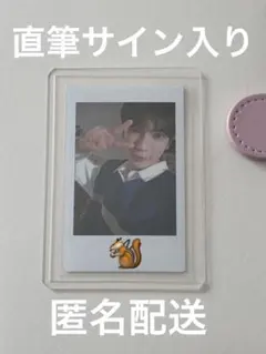 2026年最新】txtサインの人気アイテム - メルカリ