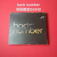2026年最新】back number blues 初回の人気アイテム - メルカリ