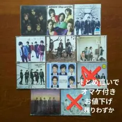 2026年最新】嵐シークレットトークの人気アイテム - メルカリ