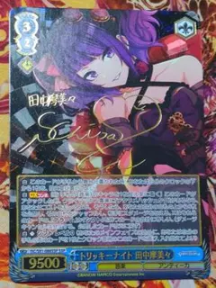 2026年最新】摩美々 サインの人気アイテム - メルカリ