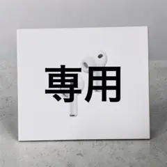 2026年最新】Apple Airpods pro 第3世代の人気アイテム - メルカリ