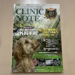 2026年最新】clinic noteの人気アイテム - メルカリ