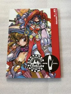 2026年最新】伊東岳彦の人気アイテム - メルカリ