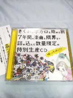 2026年最新】きくおミク0の人気アイテム - メルカリ