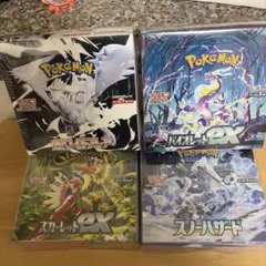 2026年最新】スカーレットex box シュリンク付きの人気アイテム - メルカリ