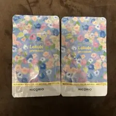 2026年最新】ラクビプレミアムの人気アイテム - メルカリ