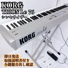 2026年最新】KORG TRITON Le 76の人気アイテム - メルカリ