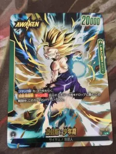 2026年最新】孫悟飯：少年期 リーダーパラレルの人気アイテム - メルカリ