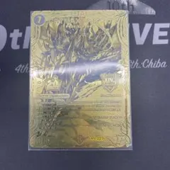 2026年最新】クライマックスジャオウガ 金の人気アイテム - メルカリ