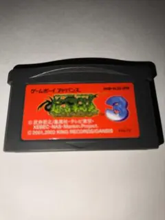 2026年最新】超占事略決の人気アイテム - メルカリ