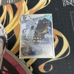 2026年最新】明星ヒマリ spの人気アイテム - メルカリ