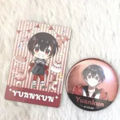 2026年最新】ゆあんくん 缶バッジの人気アイテム - メルカリ