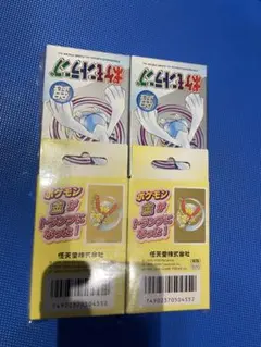 2026年最新】ポケモン 金銀 箱の人気アイテム - メルカリ