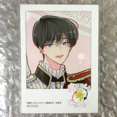 2026年最新】多聞くん 桜利の人気アイテム - メルカリ