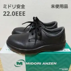 2026年最新】ミドリ安全靴26の人気アイテム - メルカリ