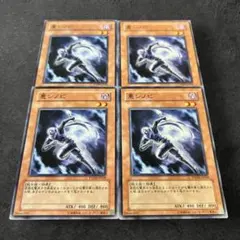 2026年最新】遊戯王まとめ売り10000枚の人気アイテム - メルカリ