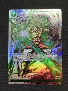 2026年最新】ギガンティックミーティア パラレルの人気アイテム - メルカリ