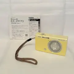 2026年最新】casio ex zr70の人気アイテム - メルカリ