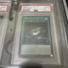 2026年最新】ブラックホール psaの人気アイテム - メルカリ