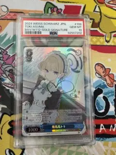 2026年最新】飛鳥馬トキ ヴァイスの人気アイテム - メルカリ