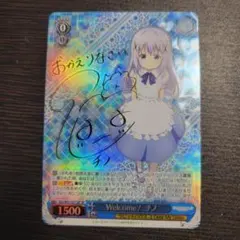 2026年最新】ヴァイス チノ サインの人気アイテム - メルカリ