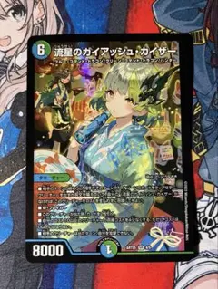 2026年最新】流星 神アートの人気アイテム - メルカリ