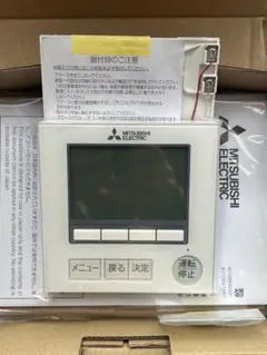 2026年最新】三菱電機 業務用エアコンリモコンの人気アイテム - メルカリ