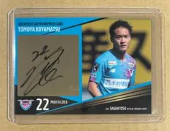 2026年最新】サガン鳥栖 サインの人気アイテム - メルカリ