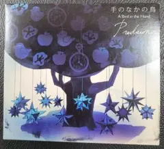 2026年最新】PREDAWN 手のなかの鳥の人気アイテム - メルカリ