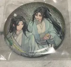 2026年最新】魏無羨 缶バッジの人気アイテム - メルカリ