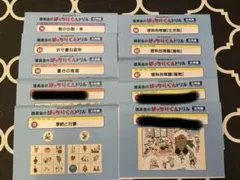 2026年最新】ばっちりくんドリル 応用編 裁断済の人気アイテム - メルカリ