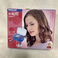 2026年最新】ナショナル ホットカーラーの人気アイテム - メルカリ