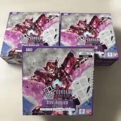 2026年最新】Steel Requiem [GD03]の人気アイテム - メルカリ