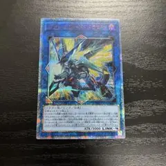 2026年最新】ヴァレルソードドラゴン 20thの人気アイテム - メルカリ