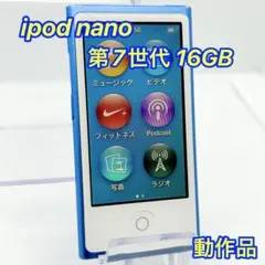 2026年最新】MD477J IPODの人気アイテム - メルカリ